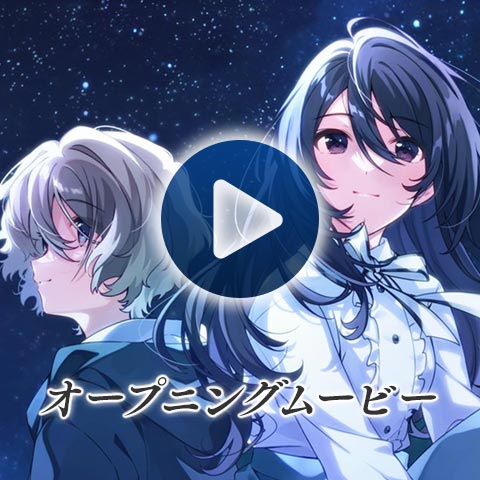 楽天ブックス: シンスメモリーズ 星天の下で 限定版 Switch版