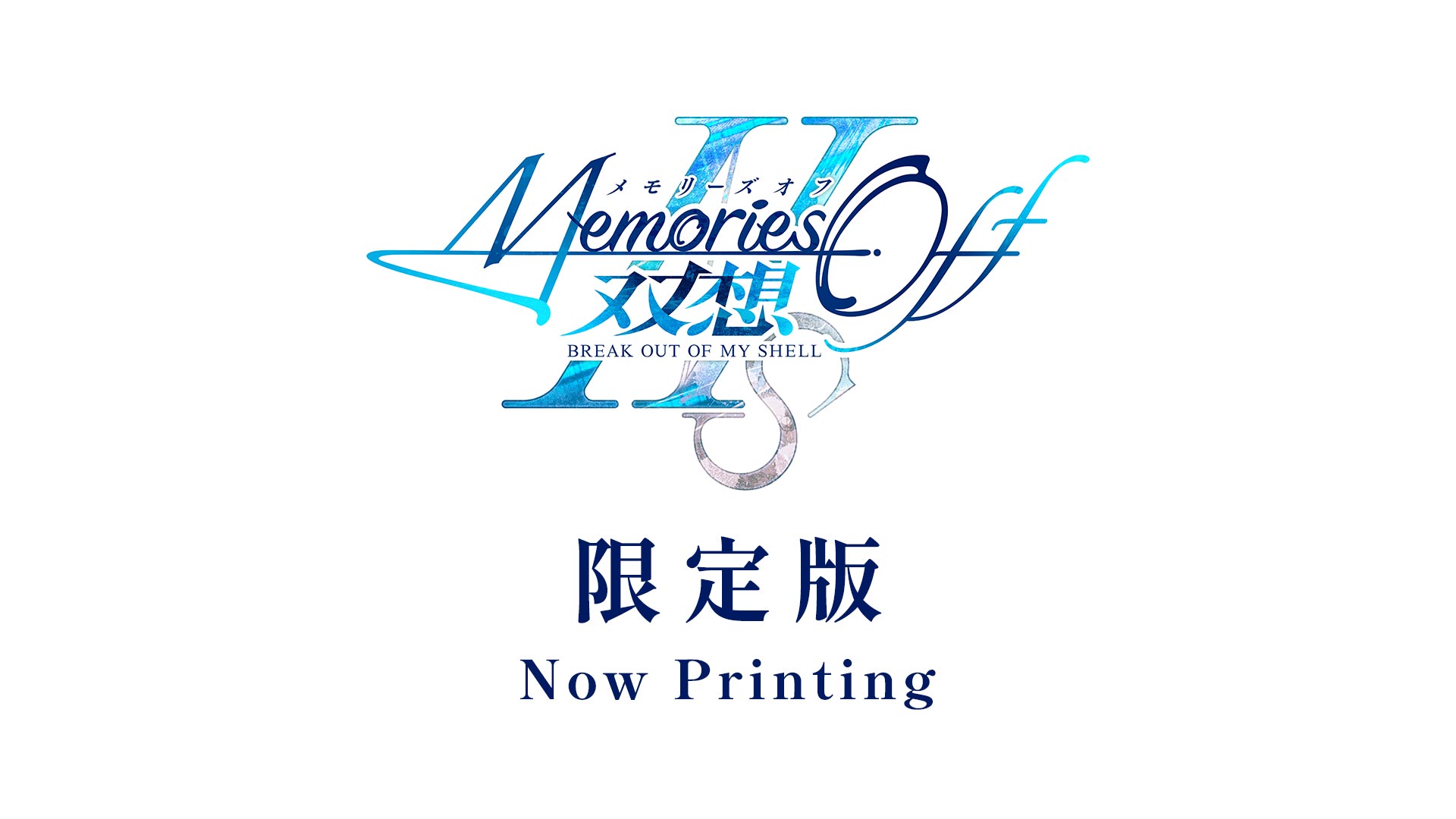 Nintendo Switch™ 限定版