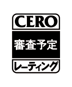 CERO