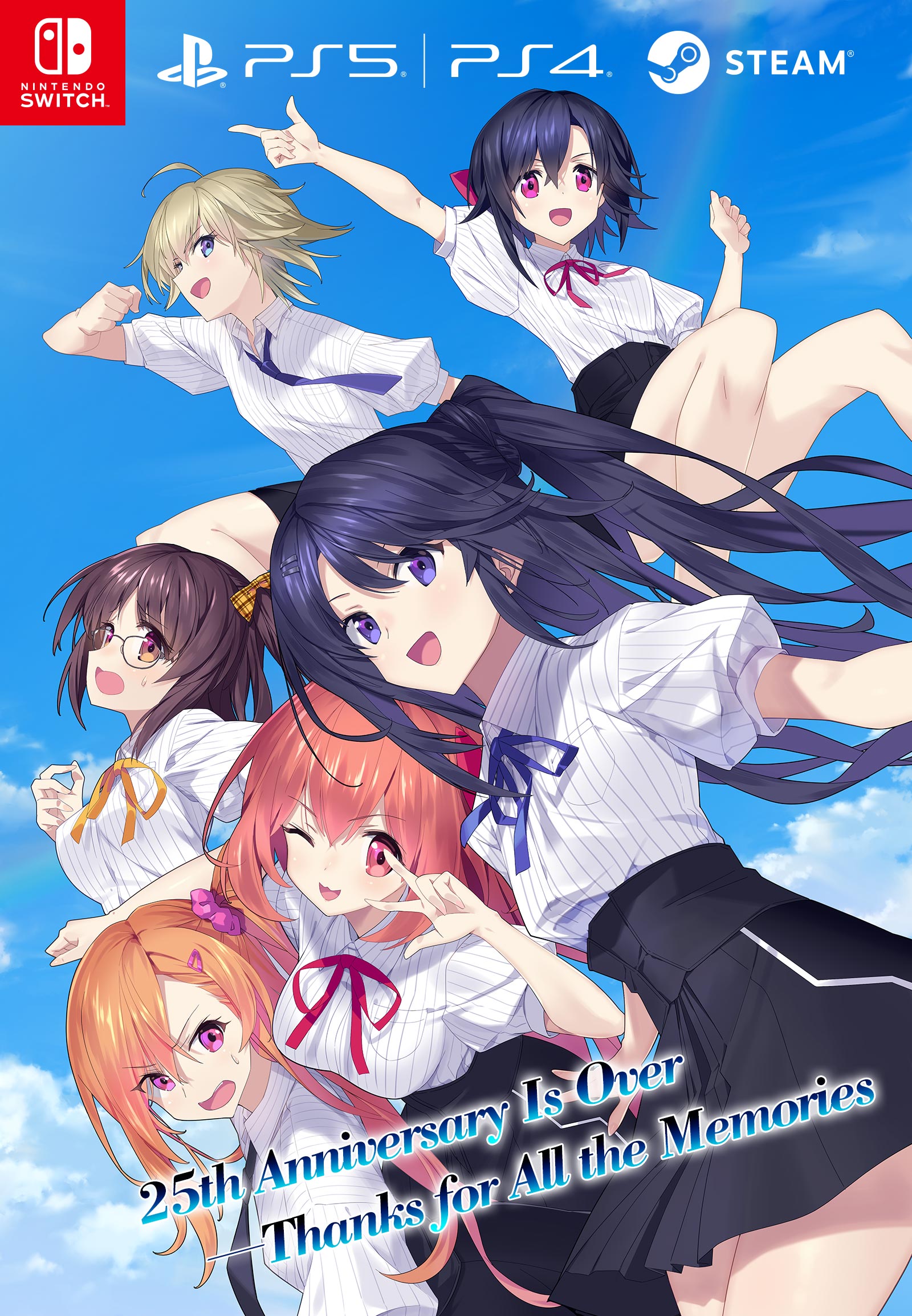 メモリーズオフ 双想 Break out of my shell』2026年初冬発売予定