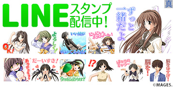 広告LINEスタンプ