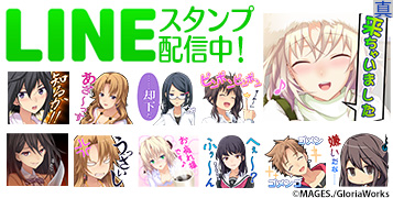 広告LINEスタンプ02